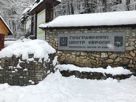 центр європи